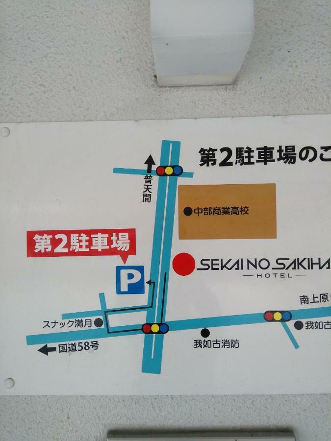 Mr Kinjo In 西原インター Ginowan Extérieur photo