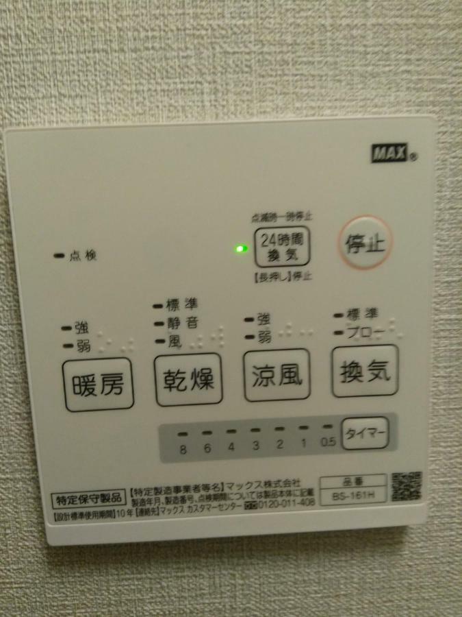 Mr Kinjo In 西原インター Ginowan Extérieur photo